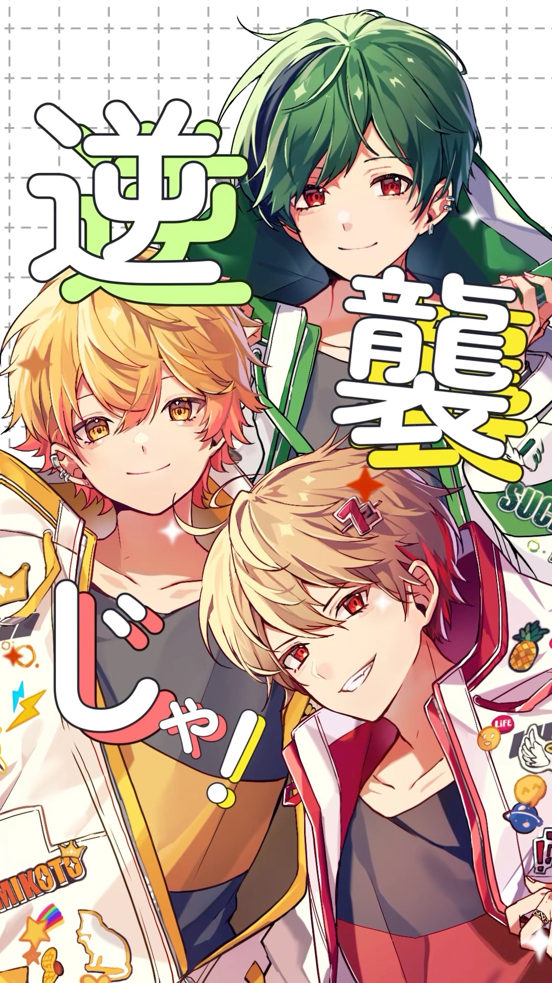 【方言】これが俺たちの逆襲じゃ!【最上級にかわいいの!】